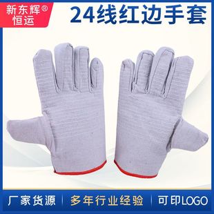 ���������p�ӼӺ���ĥ24���ڄӹ�늺��S������C늺����יCе܇��