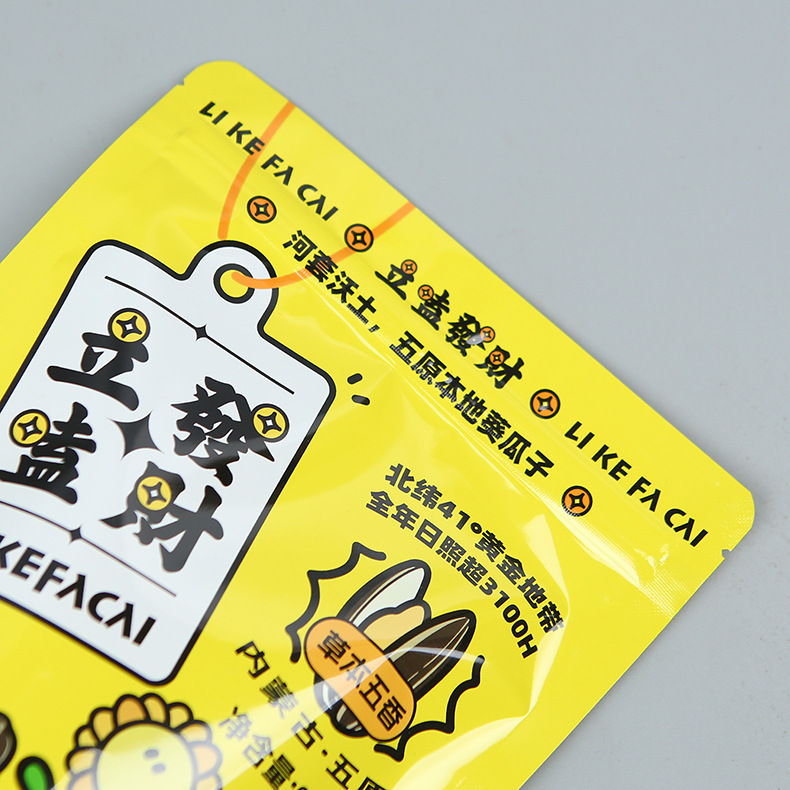 未标题-5_0009_IMGL9222