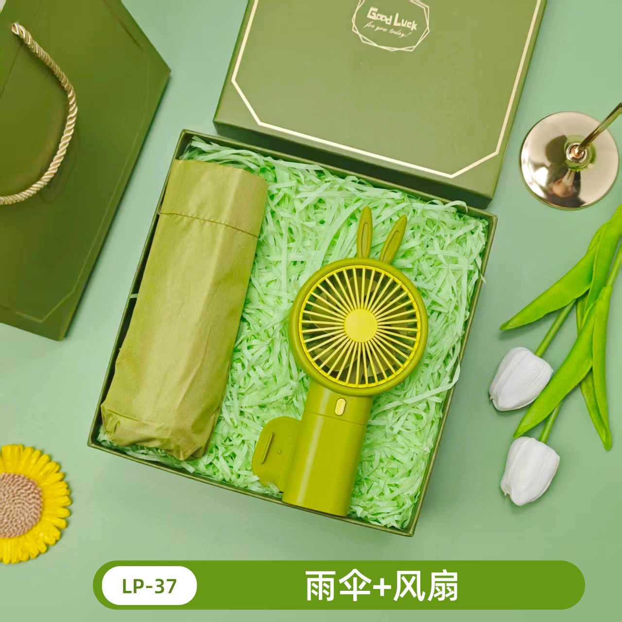 Caja de regalo fresca de verano, regalos prácticos para clientes, regalos prácticos para actividades de apertura, regalos pequeños para banquetes de graduación