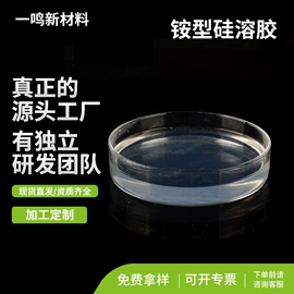 硅胶;催化剂用载体;硅氧化物