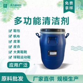 涂饰剂;鞋套、鞋刷;皮革家具