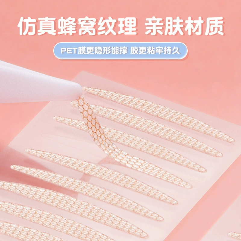 Дышащая кружевная сетка двойной лент eyelid патч для женщин оттенок без следов, большие глаза, натуральная невидимая, крепкая клейкость и долговечная работа визажистов