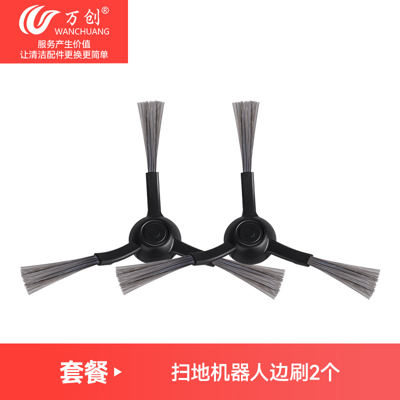 3C/노워시 2사이드 브러쉬 1쌍