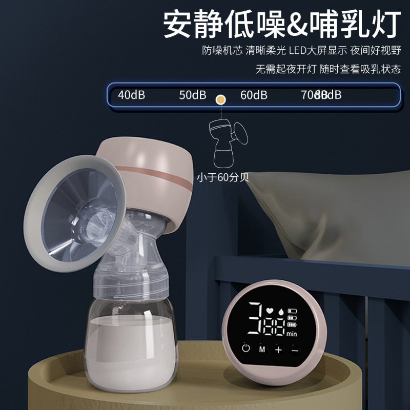 至宝電動搾乳器知能一体式全自動大吸引力搾乳器マッサージ快適静音搾乳器|undefined