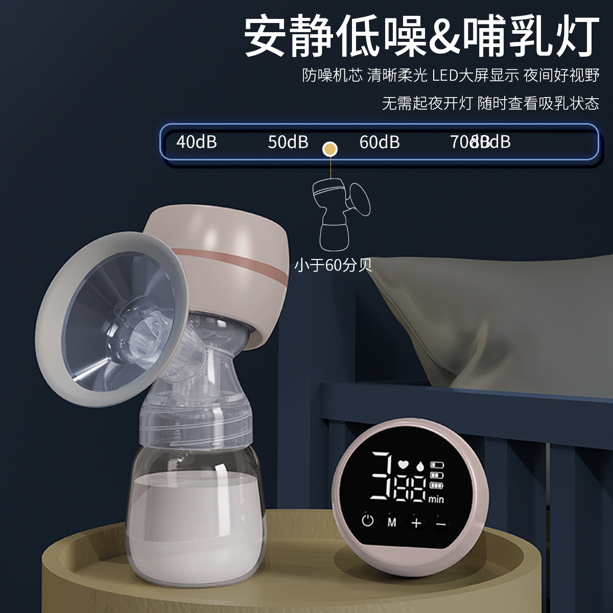 至宝电动吸奶器智能一体式全自动大吸力挤奶器按摩全硅胶吸乳器