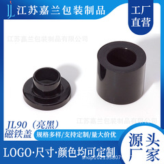 【サンプル撮影】JL90香水瓶マグネットキャップ15 # 香水瓶用磁気蓋とショルダーストラップ付き電解アルミニウム製、カスタム対応可能