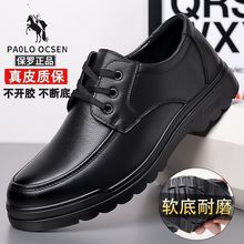 专柜正品男士真皮低帮商务休闲防滑耐磨系带软皮鞋结婚上班爸爸鞋