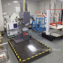 单翼跌落试验机纸箱包装跌落实验测试单臂跌落测试机跌落试验机