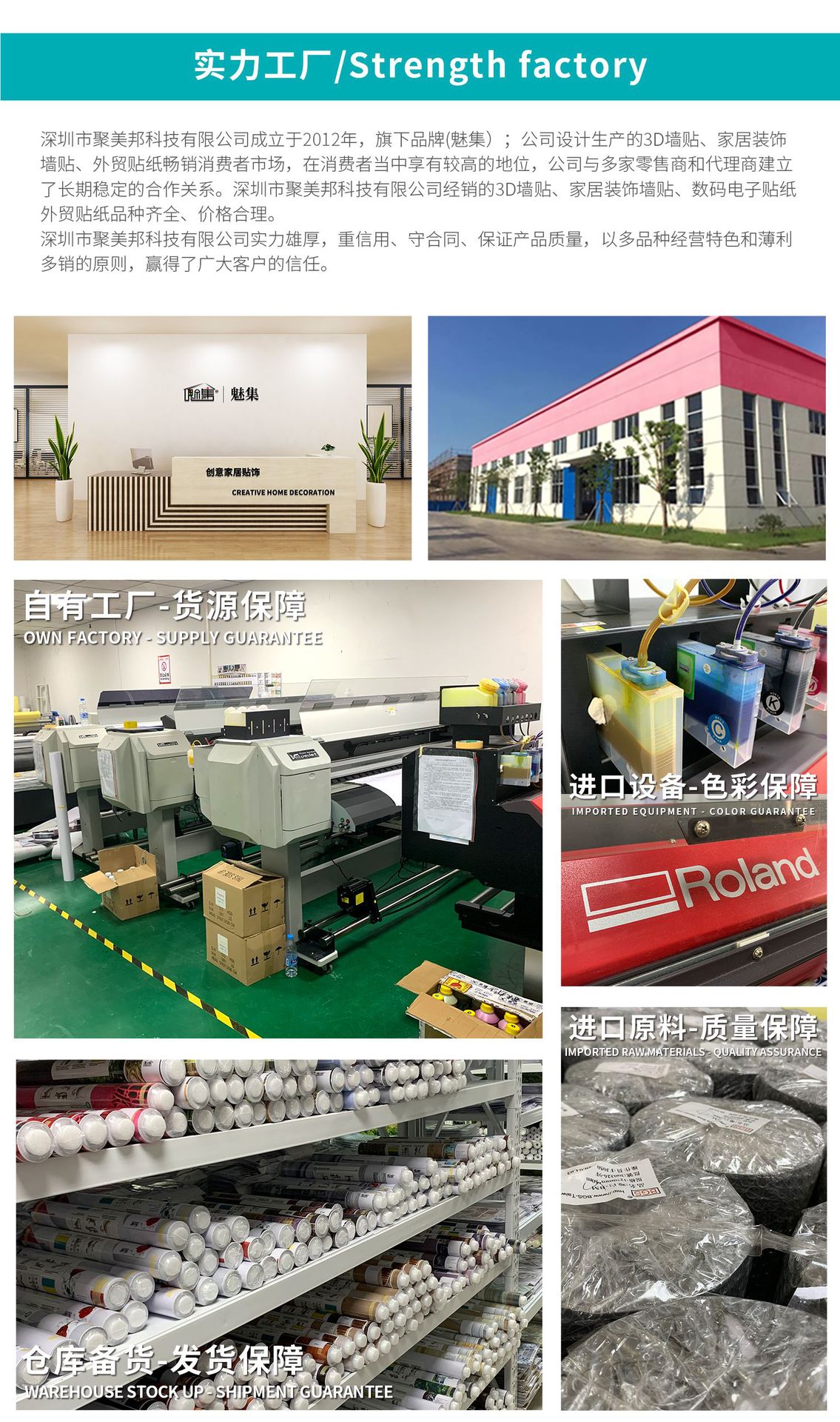 详情页10.jpg