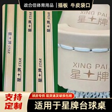 �m�������̨��������ɫ�yɫ��׼�͘��Ʋ��y�̰�ţƤ�����N��