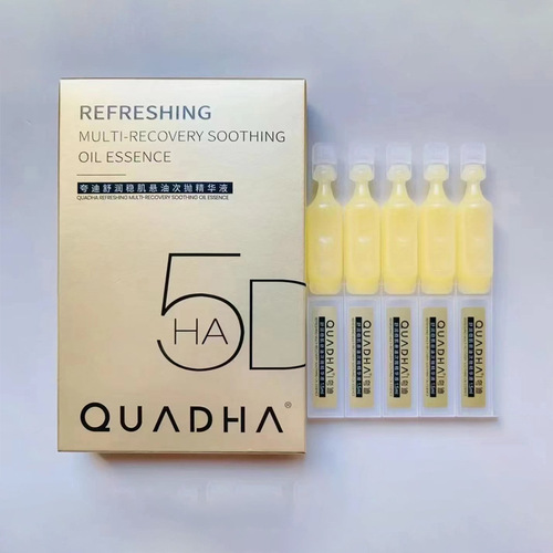 Anti-counterfeiting can be checked!  Quadi Soothing and Stabilizing Suspension Oil Second-Pulse Essence, one-piece dropshipping, seamless delivery