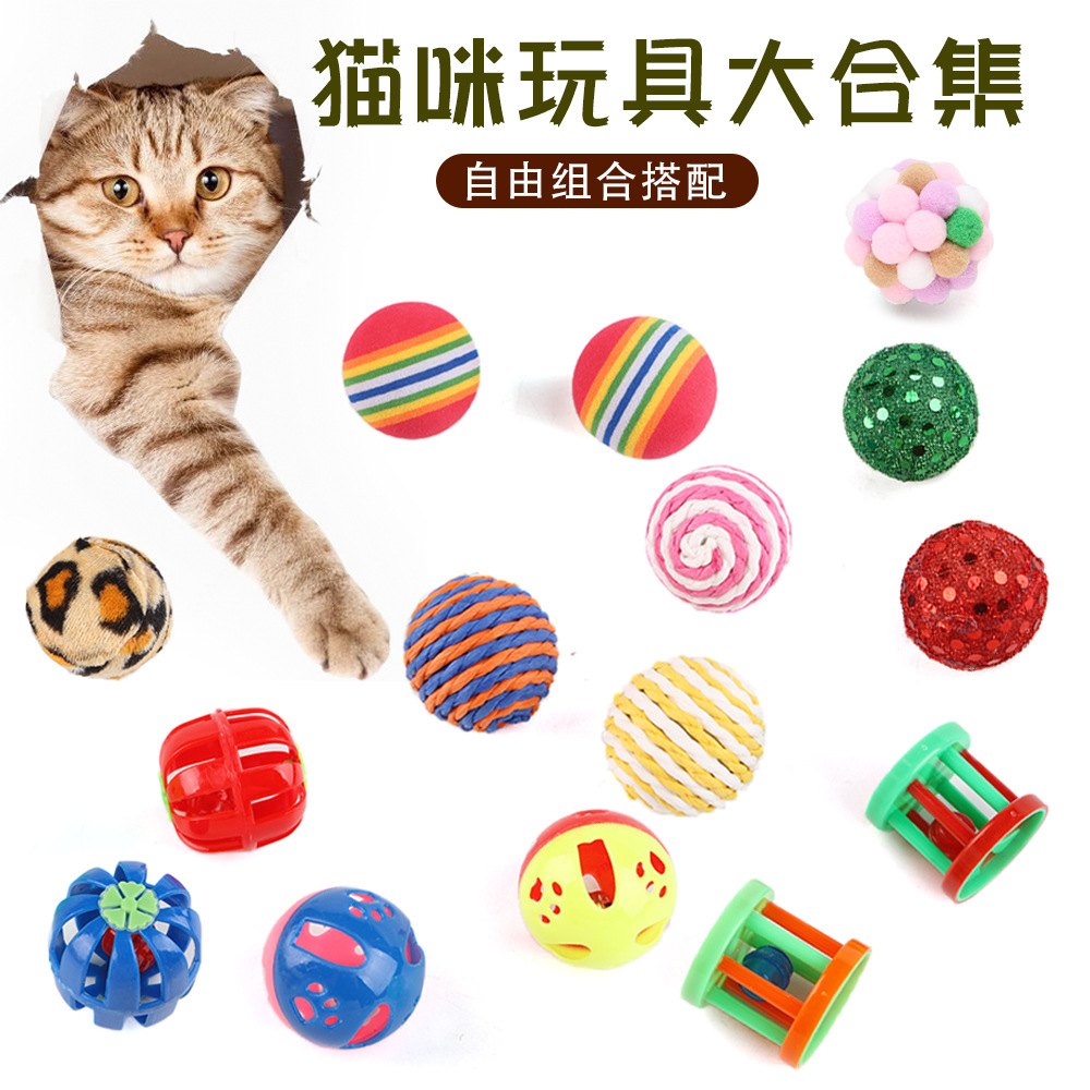 Factory cross-border in stock cross-border pet cat dog decompression since hi small toy pet vent ball toy supplies