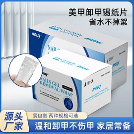 湿巾纸;家居消毒液;化妆棉、棉签