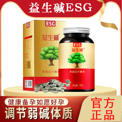 广州益生谷ESG益生碱果蔬压片糖果正品官方正品一件代发150片