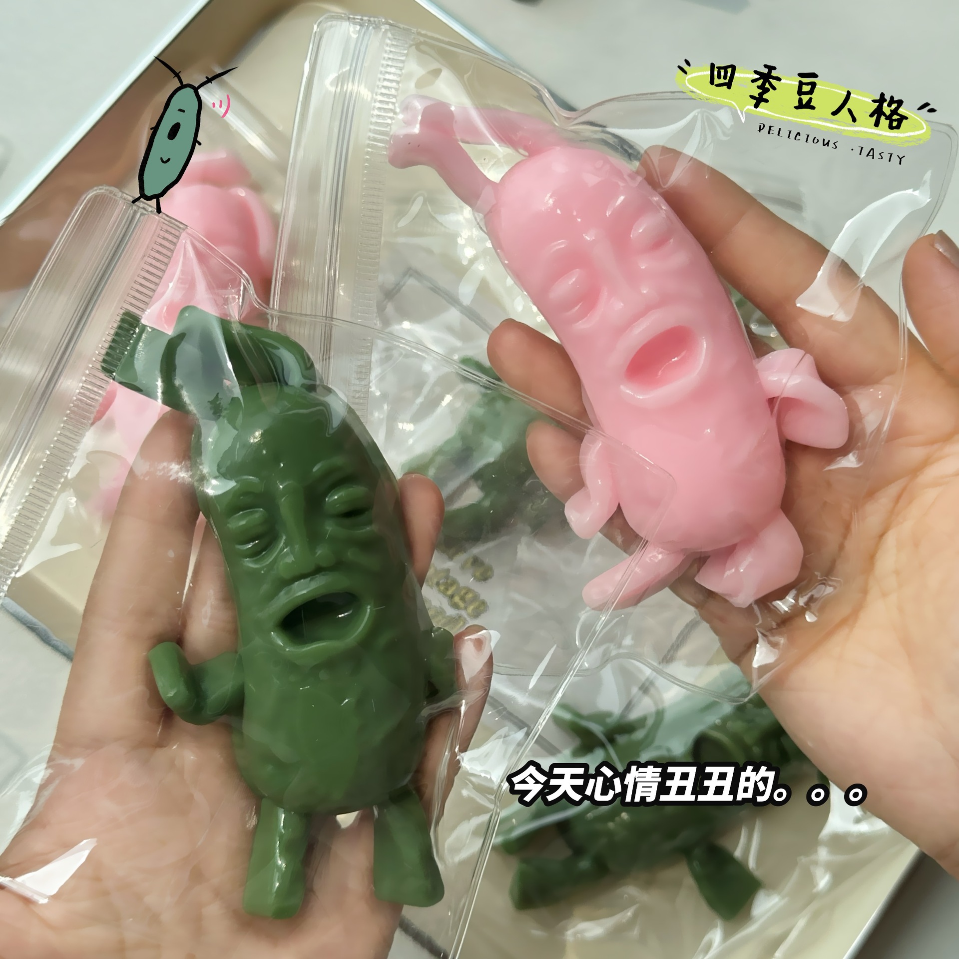 Lodo de la sensación de sufra crema pellizco pellizco Le juguete descompresor chica alta cara rebote lento sensación de agua artefacto descompresor