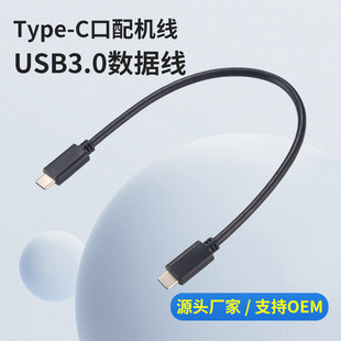 USB3.0�Ƅ�Ӳ�P������2A���~type-c�Dmicro ���ق�ݔ�������B�Ӿ�