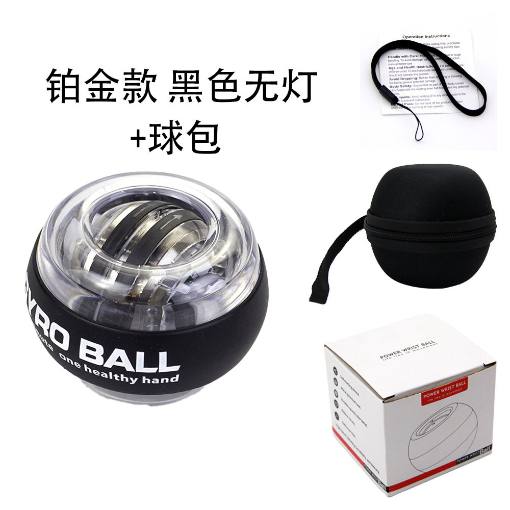 源メーカー製 リストボール フィットネス 腕力 筋トレ 自動起動 カラフルライト プラチナブラック ジャイロ 握力ボール