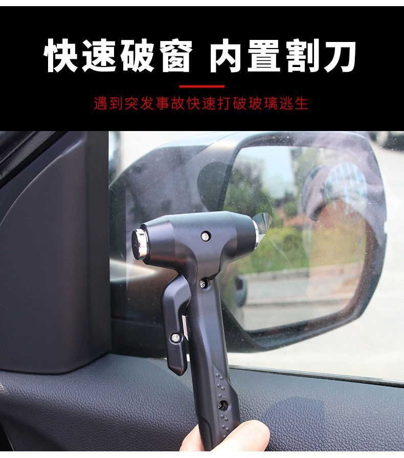 Car Tungsten Steel Safety Hammer, Multifunctional Long-Handled Escape Emergency Life-Saving Window-Breaking Artifact, a Must-Have Artifact for Cars