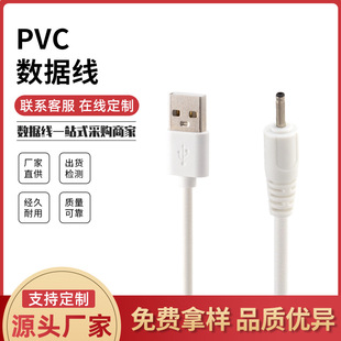 USB�D�Դ��2.0*0.6�A��DC2.0��늾��m����DC�Դ����ĸ�^���Ӿ�