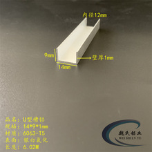 U���X14*9*1mm�ȏ�12mm�X�Ͻ���X�����X���X��߅�b��X�lC���X