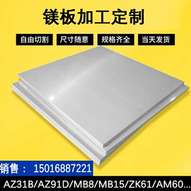 结构钢;工具钢;镍合金