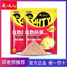 ��h��Ԫ�tɫ�L��400g���a�ڿ�Ұ��~�D�ļ�Ұ��a�~�ײ���~�D��
