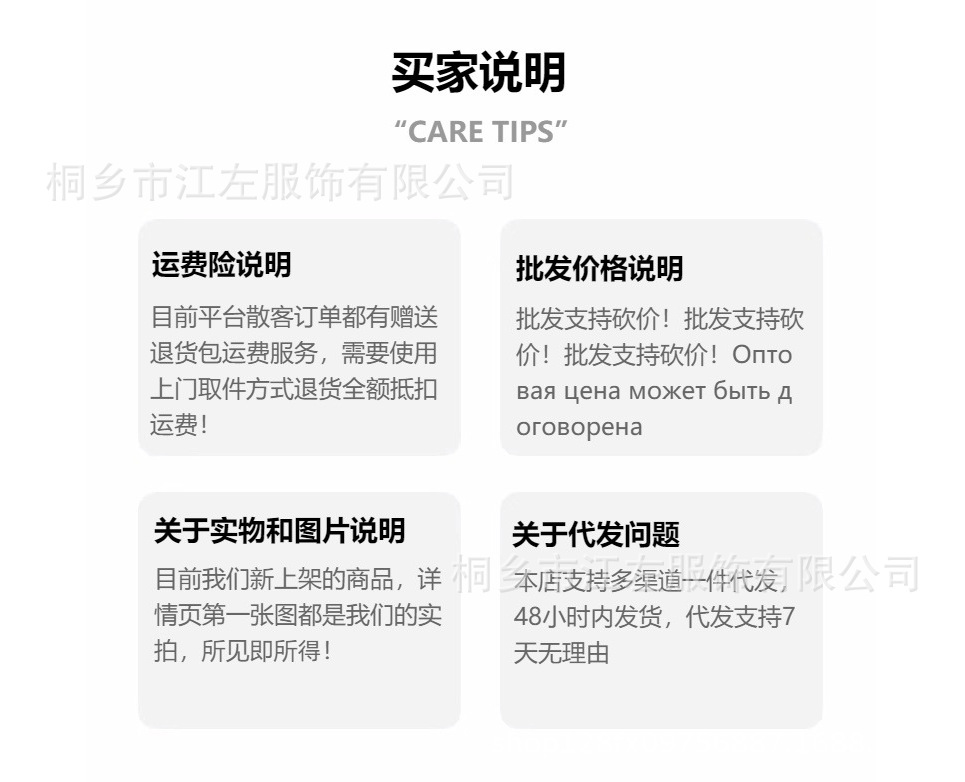 详情