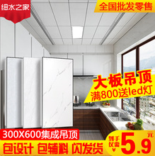 ft���ɵ���X�۰�300&times;600�N���l���g�Ͳ͏d�̨�L�l�X���ȫ�ײ�