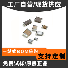 陶瓷贴片电容 0805 104k X7R 1UF 16V 25V50V  ±10%高压陶瓷电容