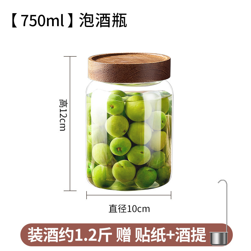 酒のガラス瓶の専用の酒の瓶の空の瓶の食品級の密封の缶の青梅の楊梅は果実の酒の缶を作って酒の容器を貯蓄します。|undefined