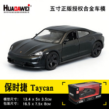 �R�戙��熡�Ᵽ�r��Taycan�Ͻ���܇ģ�ͻ����_�T���������܇