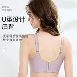Ультратонкее нижнее белье, тонкий бюстгальтер без косточек, поддерживающий бюстгалтер, большой размер