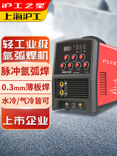 WSM-315K400氩弧焊机380两用工业电焊机多功能不锈钢脉冲焊机