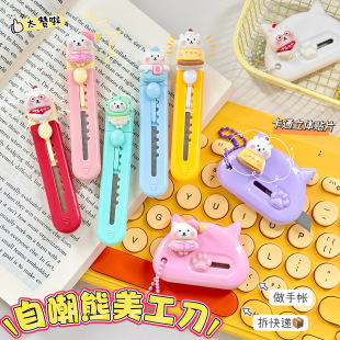 Art Knife Cartoon Cute Bear Paper Knife Student Office Handmade Knife Portable Box Unloader Express Knife