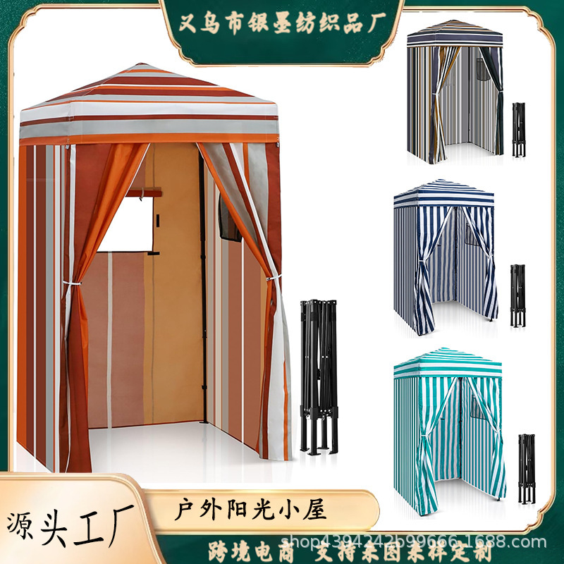 Sunshade Canopy, Changing Room, Portable Privacy Tent, Outdoor Beach Comfort Gazebo Cover, Outdoor Cabin