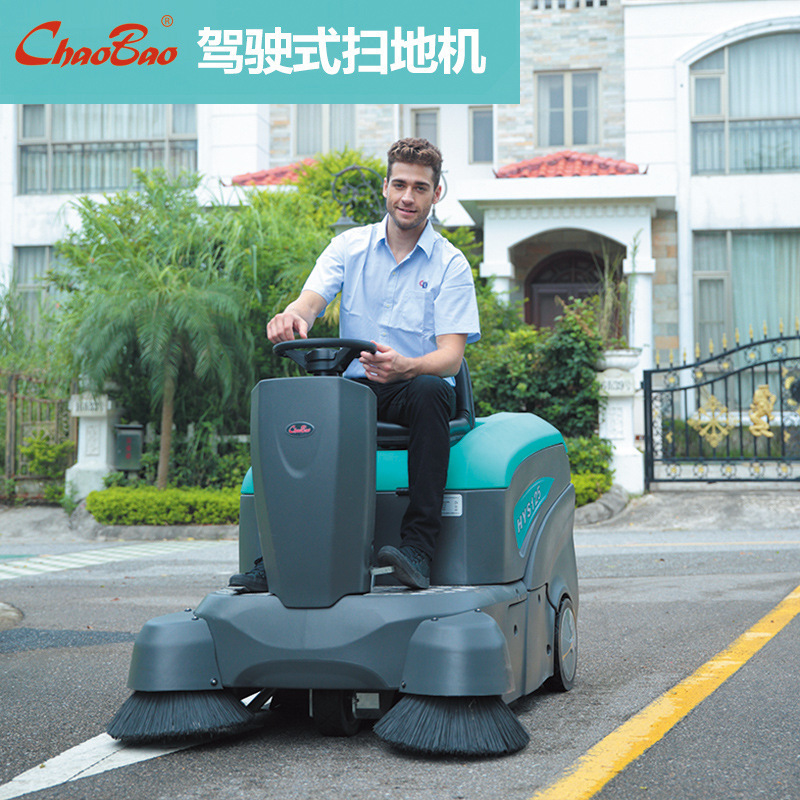 批发超宝HYS125驾驶式扫地机 车间商场用 全自动扫吸式地面清扫机