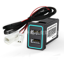 厂家直销双USB充电变色插座汽车手机充电改装配件适用于丰田汽车