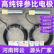 ���m����ʽ�λ�z�y�O�� �߼��\����늘O30*200mm��������|