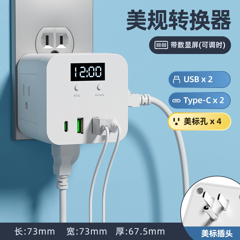 Amazon nuevo convertidor de reloj multifunción con enchufe de expansión de viaje múltiple de carga rápida PD de una vuelta
