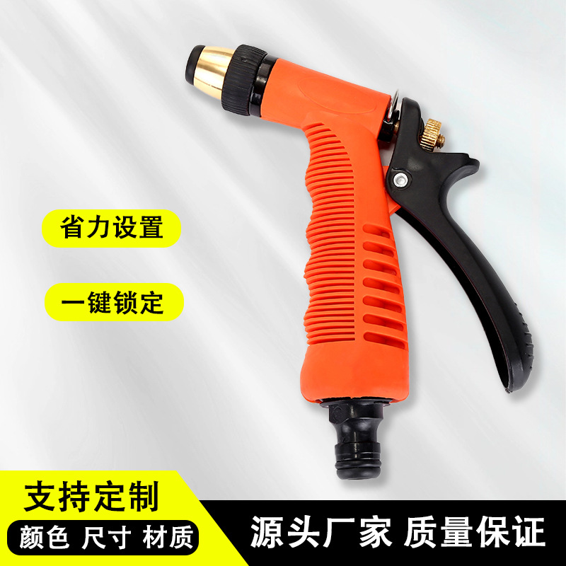 新款高压洗车水枪 家用多功能洗车喷枪 园林喷水枪 水枪园林工具