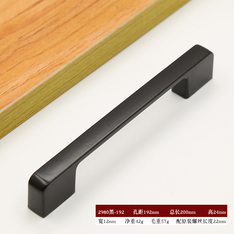Negro mango de aleación de aluminio armario manija nórdico moderno minimalista gabinete muebles mango sólido engrosada