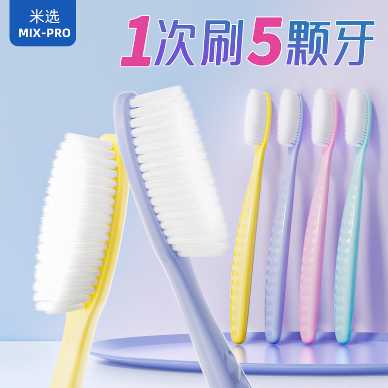 American X-Brush Seventh-Generation Ultra-Large Long-Head Toothbrush with Soft Bristles, High-End Household Wide-Head Adult Toothbrush, Manufacturer Wholesale American X-Brush Seventh-Generation Ultra-Large Long-Head Toothbrush with Soft Bristles, High-End Household Wide-Head Adult Toothbrush, Manufacturer Wholesale