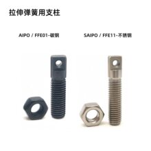 AIPO�����õ���֧��Բ���Ͷ�λ��˨������˿������˨SAIPO3-12