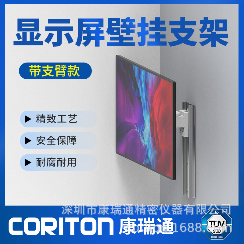 家用液晶电视机挂架电脑显示器支架挂墙屏幕上墙通用壁挂架铝合金