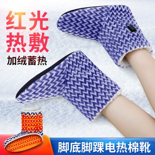 电加热新款红光热敷棉鞋冬季加绒加厚睡觉全脚底发热居家理疗鞋子