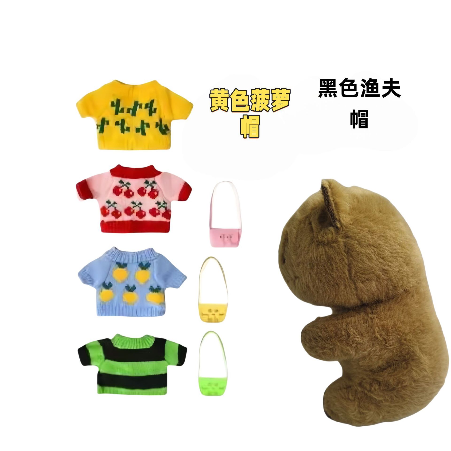Internet Celebrity Dressing Capybara Plush Toy Capybara Toy Children's Birthday Gift Capybara Doll