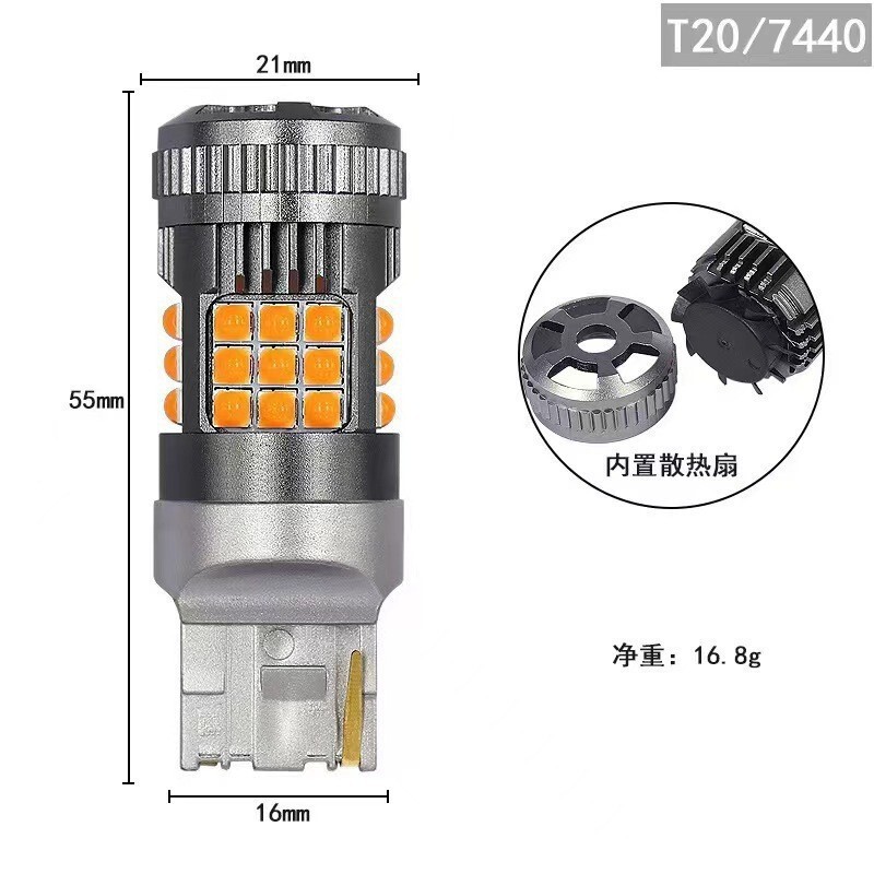 防频闪解码LED汽车转向灯 T20 1156 1157 3030 36SMD刹车灯倒车灯|undefined