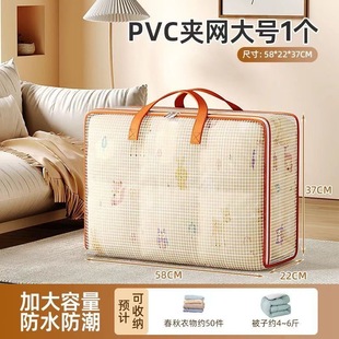 PVC͸���ռ{�����������������ÊA�W���������·��ռ{��Ҵ����