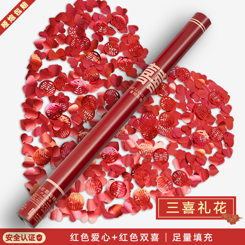 80 # Shuangxi (사랑 + Yuanxi) 하이 엔드 플러스 에디션