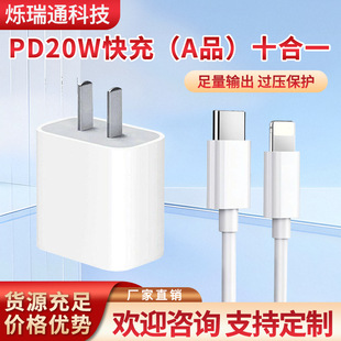 PD20W�֙C������m���O��iPhone15Pro����^Դ�^���S���l�����